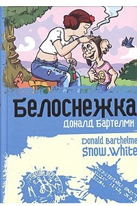 Книга Белоснежка