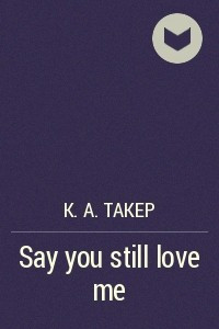 Книга Say you still love me