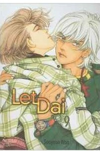 Книга Let Dai Vol. 9