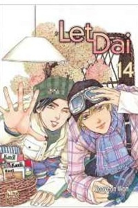 Книга Let Dai Vol. 14