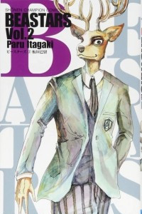 Книга Beastars, Vol. 2