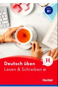 Книга Lesen & Schreiben neu B1