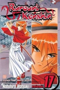 Книга Rurouni Kenshin, Vol. 17: The Age Decides the Man