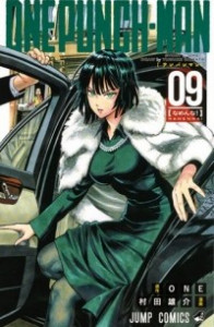 Книга Ванпанчмен, Том №9. One-Punch Man, Vol. 9