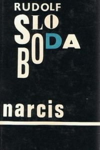 Книга Narcis