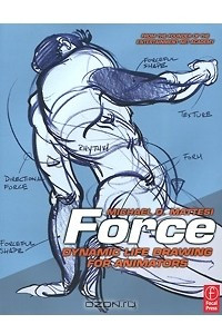 Книга Force: Dynamic Life Drawing for Animators