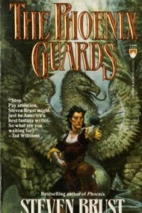 Книга The Phoenix Guards