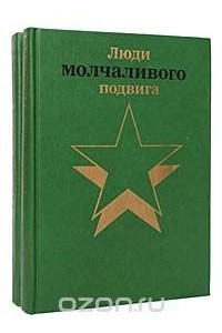 Книга Бессмертие