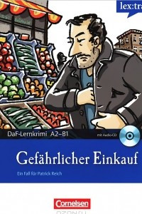 Книга Gefahrlicher Einkauf