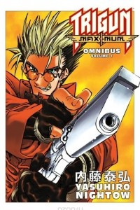 Книга Trigun Maximum Omnibus Volume 1