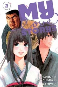 Книга My Love Story!!, Vol. 02