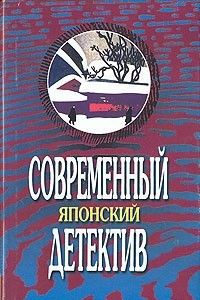 Книга Сезон дождей. Точки и линии