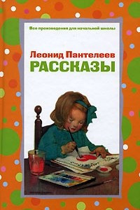 Книга Фенька