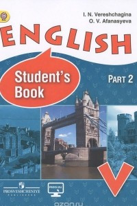 Книга English 5: Student's Book: Part 2 / Английский язык.5 класс. Учебник. В 2 частях. Часть 2