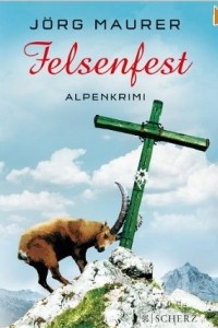 Книга Felsenfest