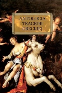 Книга Antologia tragedii greckiej