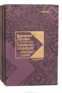 Книга Серия 