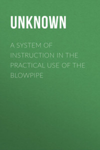 Книга A System of Instruction in the Practical Use of the Blowpipe