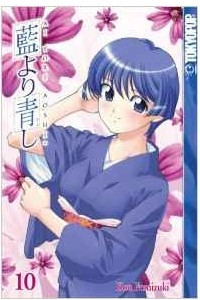 Книга Ai Yori Aoshi Volume 10: v. 10