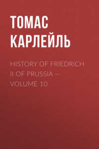 Книга History of Friedrich II of Prussia – Volume 10