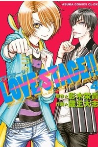 Книга Love Stage 4