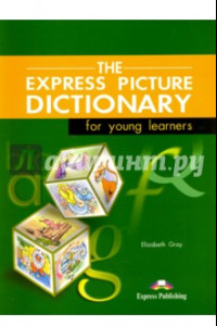 Книга The Express Picture Dictionary for Young Learners