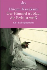 Книга Der Himmel ist blau, die Erde ist weiß