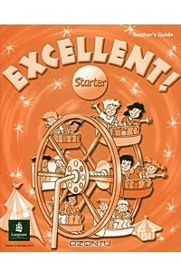 Книга Excellent! Starter: Teacher's Guide