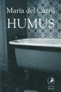 Книга Humus