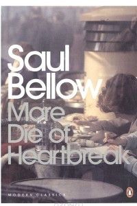 Книга More Die of Heartbreak