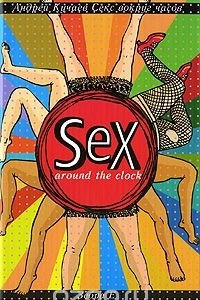 Книга Sex Around the Clock: Секс вокруг часов