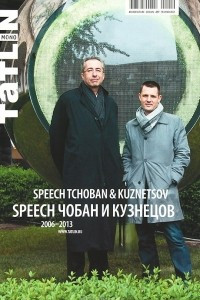 Книга Tatlin Mono, №2(35)119, 2013