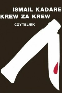 Книга Krew za krew