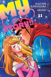 Книга My Love Story!!, Vol. 11