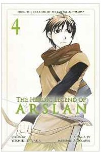 Книга The Heroic Legend Of Arslan 4