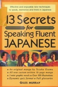 Книга 13 Secrets for Speaking Fluent Japanese