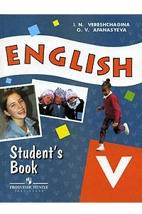 Книга English: Student's Book V / Английский язык. 5 класс