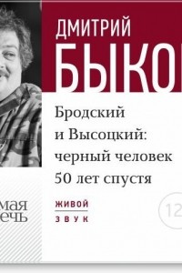 Книга Лекция 