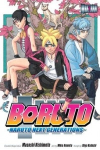 Книга Boruto, Vol. 1: Naruto Next Generations