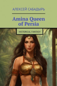 Книга Amina Queen of Persia. Historical Fantasy