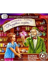 Книга Аптека 