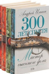 Книга Серия 