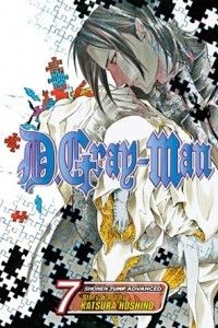 Книга D. Gray-Man, Vol. 7