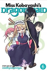 Книга Miss Kobayashi's Dragon Maid Vol. 6