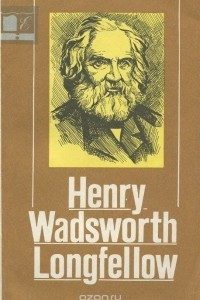 Книга Henry Wadsworth Longfellow / Генри Уодсворт Лонгфелло