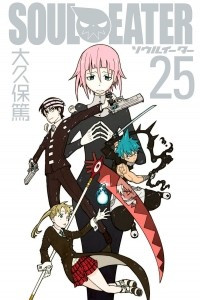 Книга Пожиратель Душ (Soul Eater) Том 25