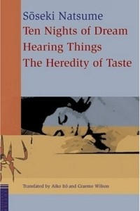 Книга Ten Nights Of Dream, Hearing Things, and The Heredity of Taste