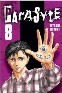 Книга Parasyte Volume 8