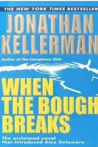 Книга When the bough breaks