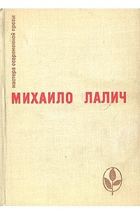 Книга Разрыв. Рассказы